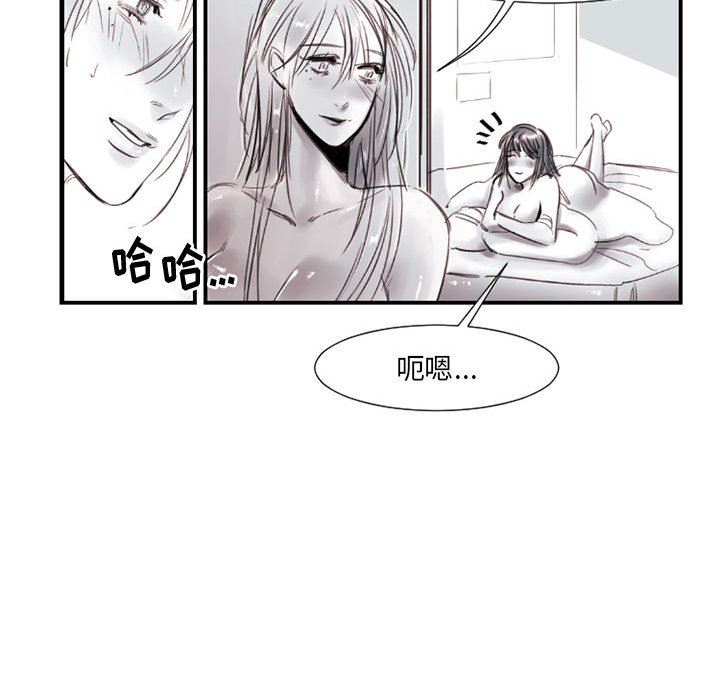 伊卡洛斯第8话