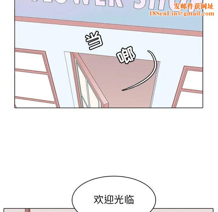 野性之城第83话