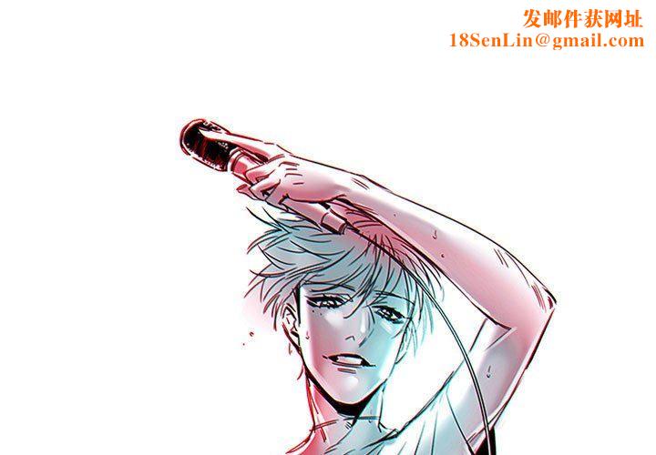 伊卡洛斯第10话