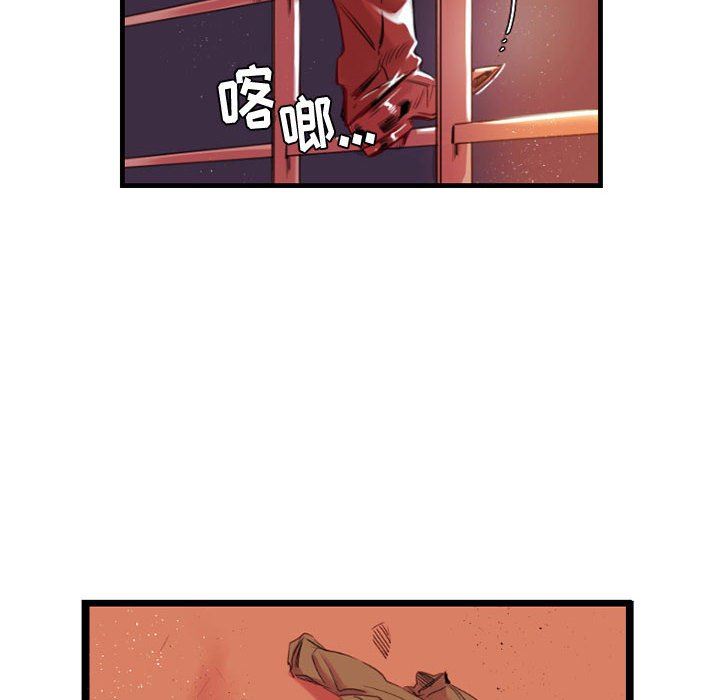 伊卡洛斯第10话