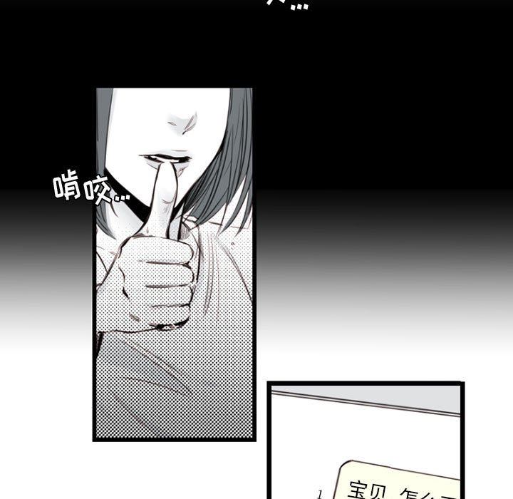 伊卡洛斯第10话