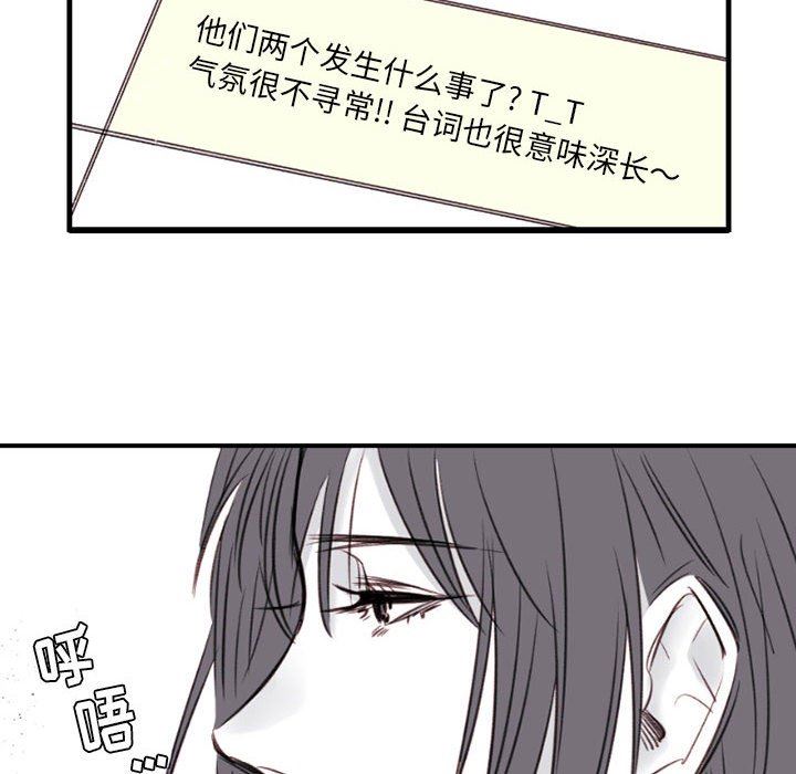 伊卡洛斯第10话