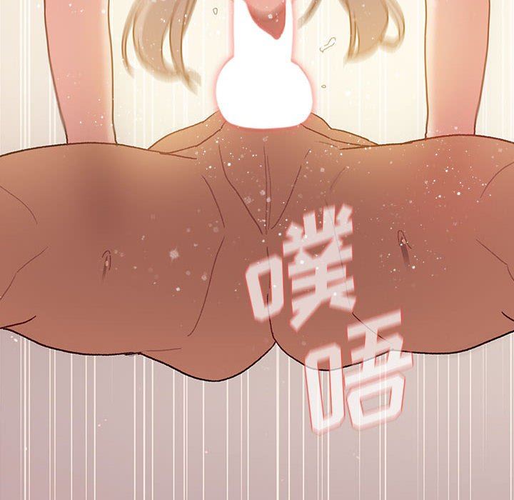 分组换换爱第46话