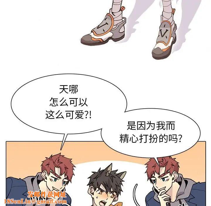 野性之城第84话