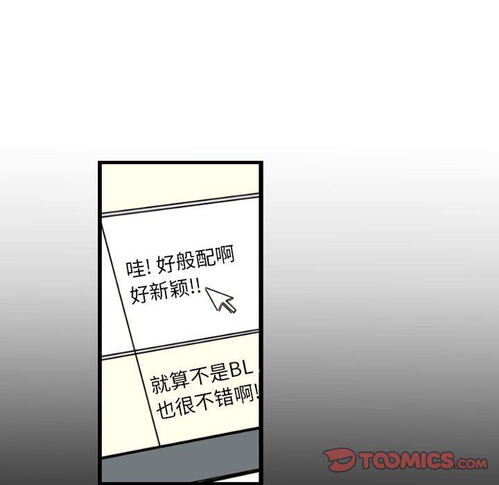 伊卡洛斯第10话