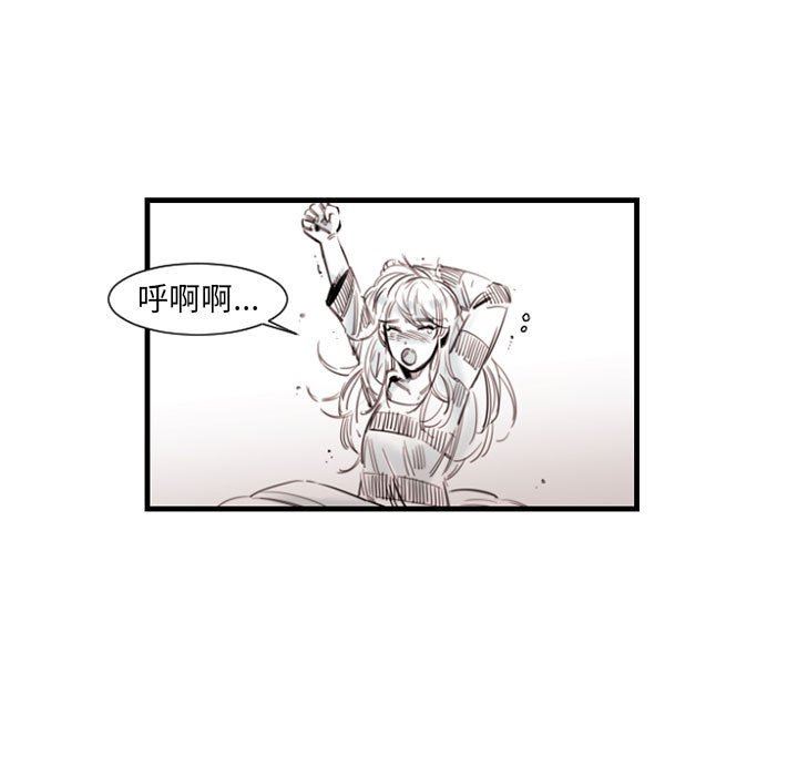 伊卡洛斯第11话