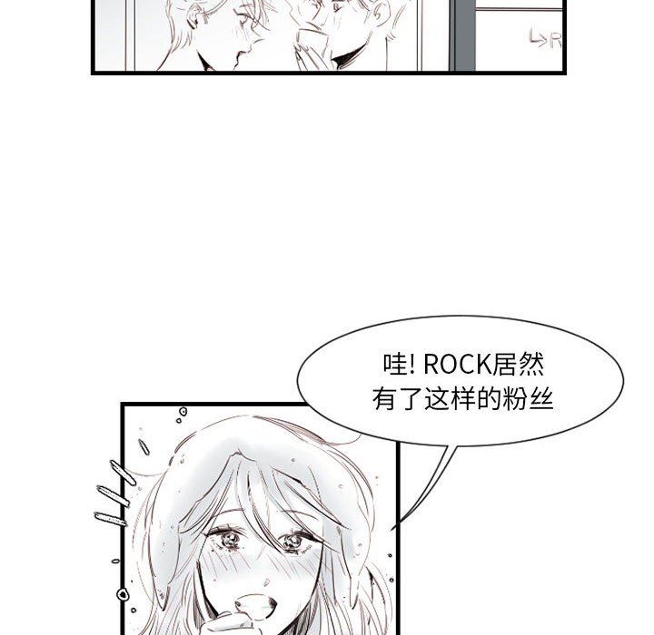 伊卡洛斯第11话