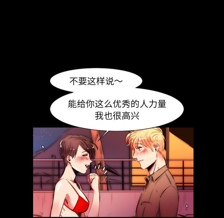 伊卡洛斯第11话