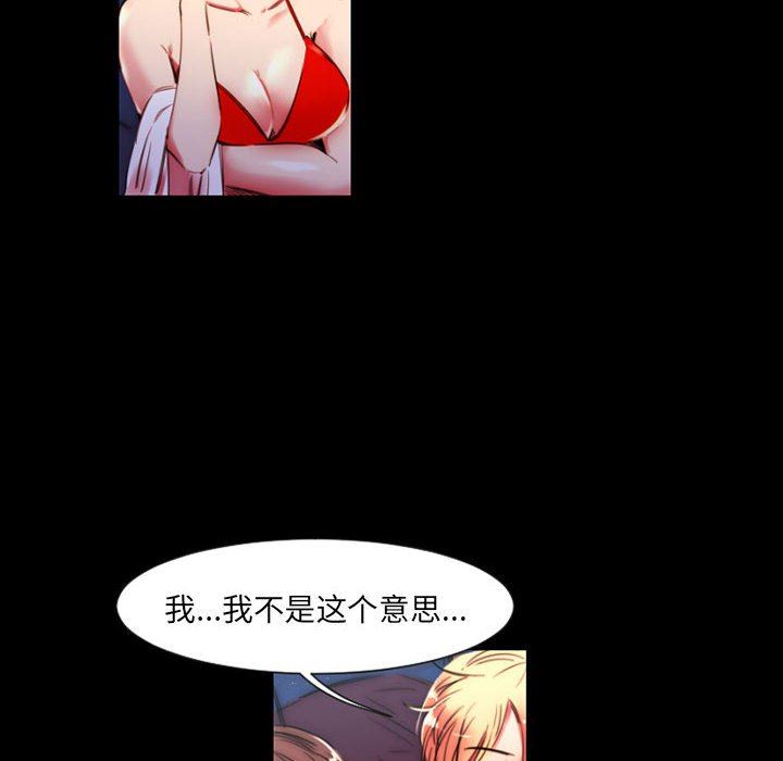 伊卡洛斯第11话