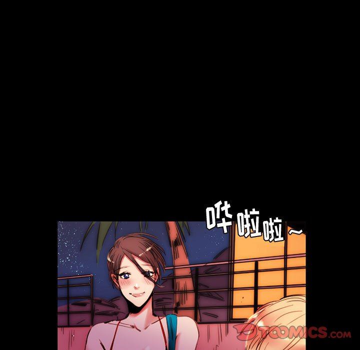 伊卡洛斯第11话