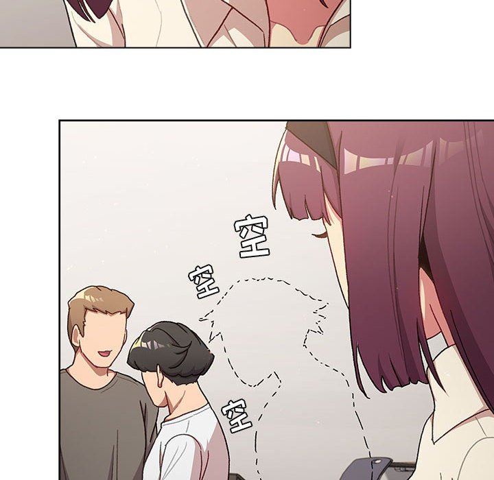 分组换换爱第46话