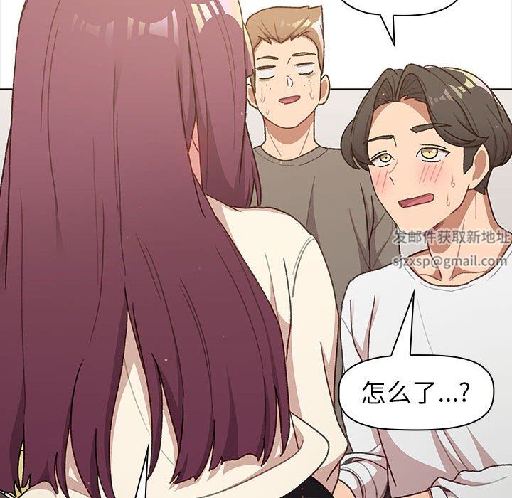 分组换换爱第46话