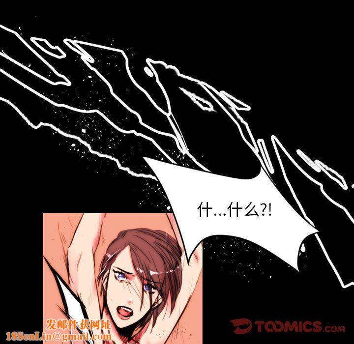 伊卡洛斯第11话