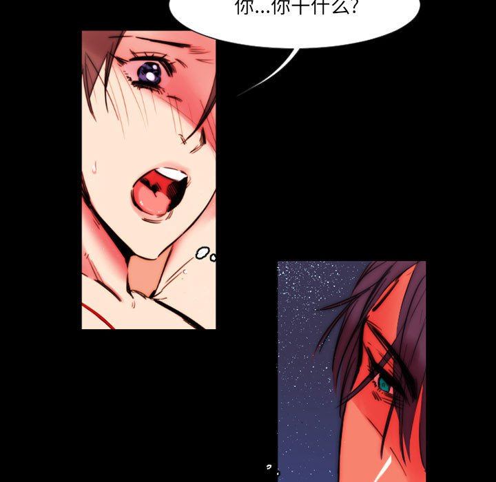 伊卡洛斯第11话