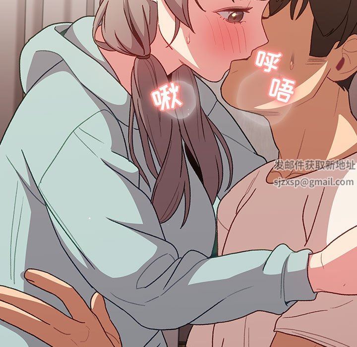 分组换换爱第46话