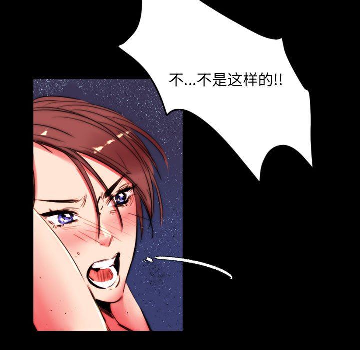 伊卡洛斯第11话