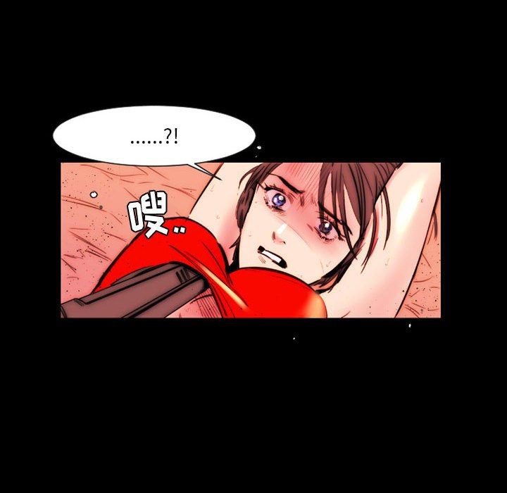 伊卡洛斯第11话