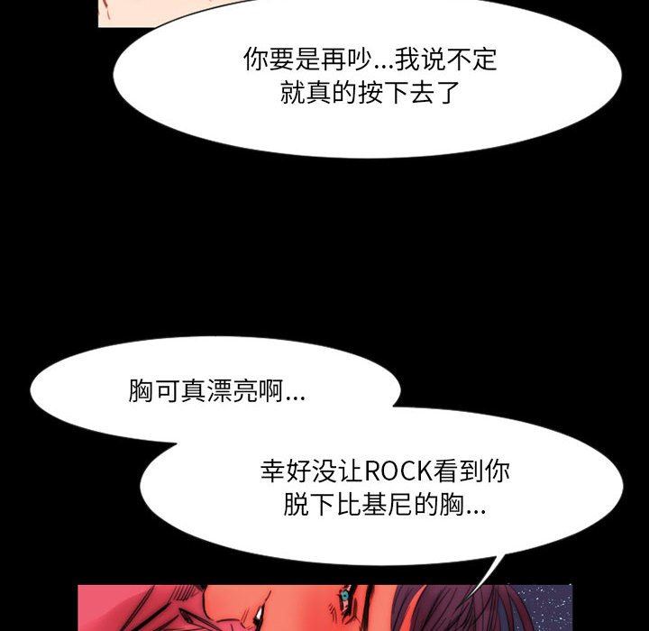 伊卡洛斯第11话