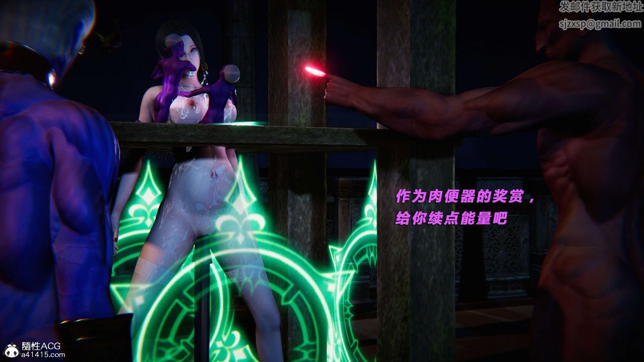 [3D]蝴蝶之殇第三季-復仇之影第28话