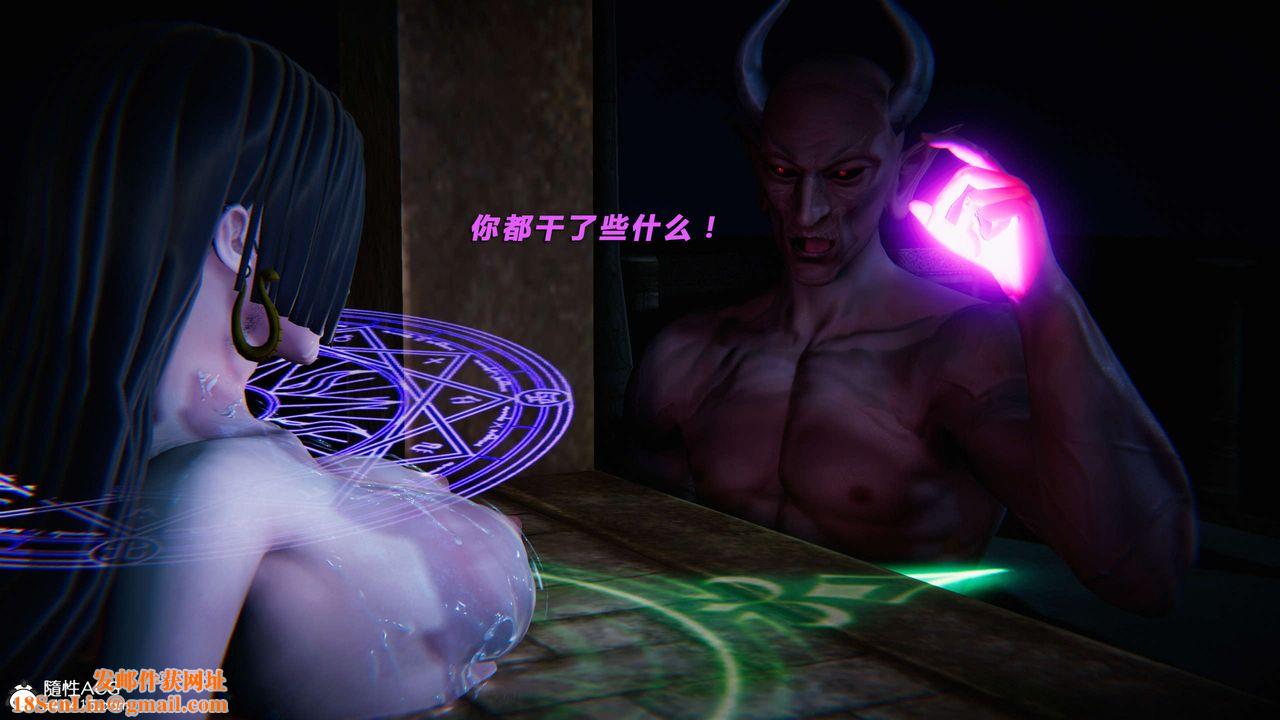 [3D]蝴蝶之殇第三季-復仇之影第28话