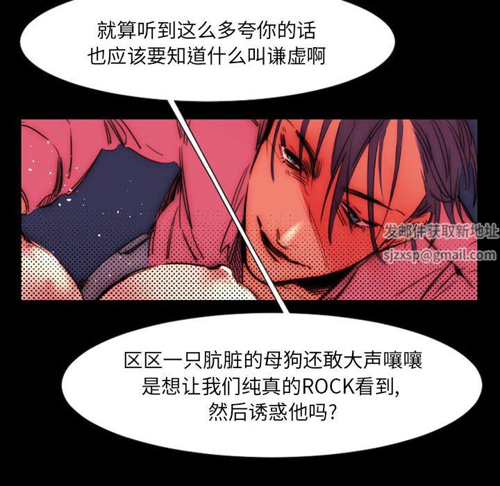 伊卡洛斯第11话