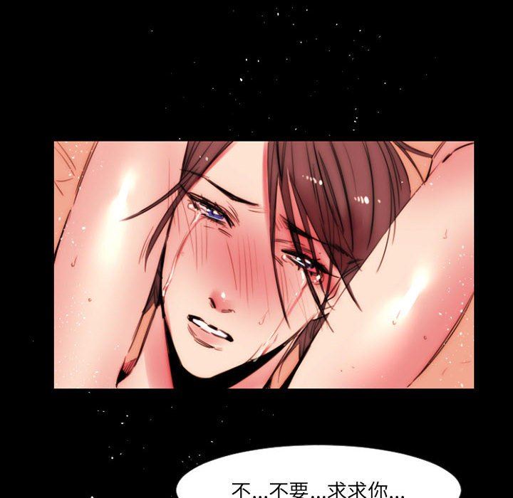 伊卡洛斯第11话