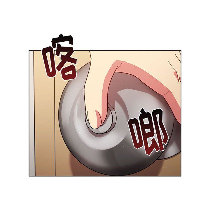 分组换换爱第46话