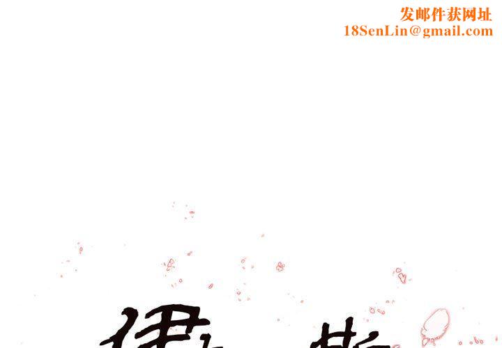 伊卡洛斯第12话