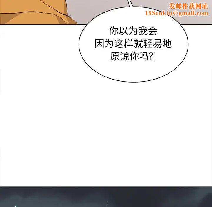 野性之城第85话