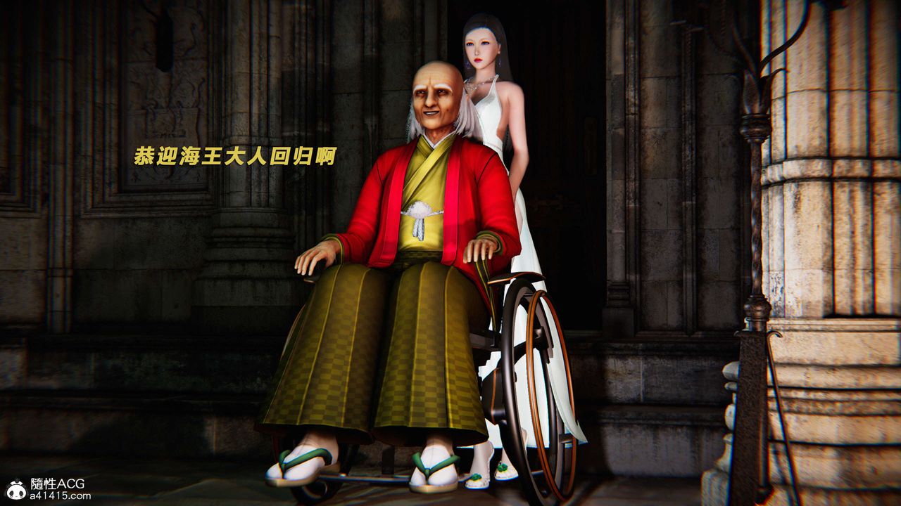 [3D]蝴蝶之殇第三季-復仇之影第28话