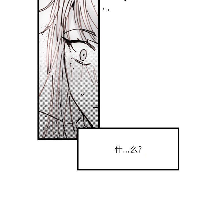 伊卡洛斯第12话