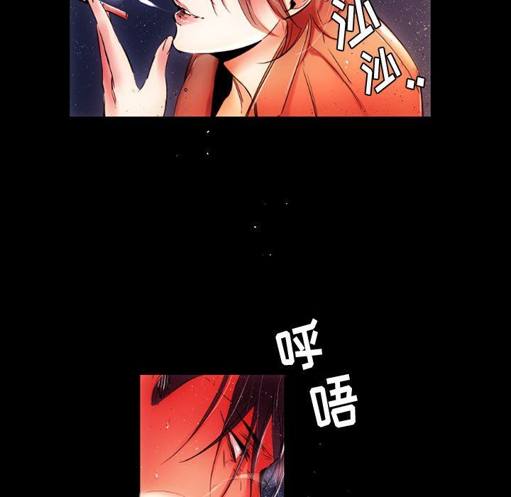 伊卡洛斯第12话