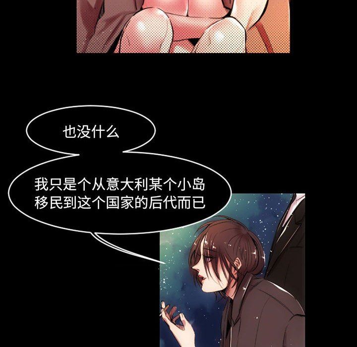 伊卡洛斯第13话