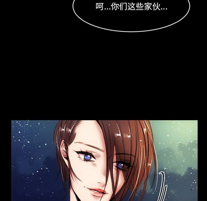 伊卡洛斯第13话