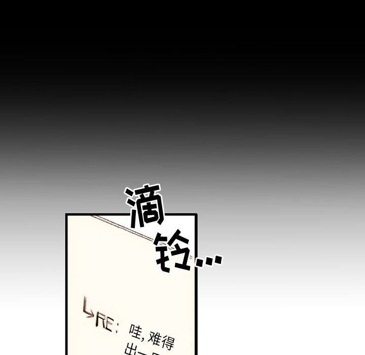 伊卡洛斯第13话