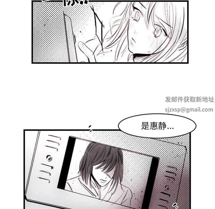 伊卡洛斯第13话