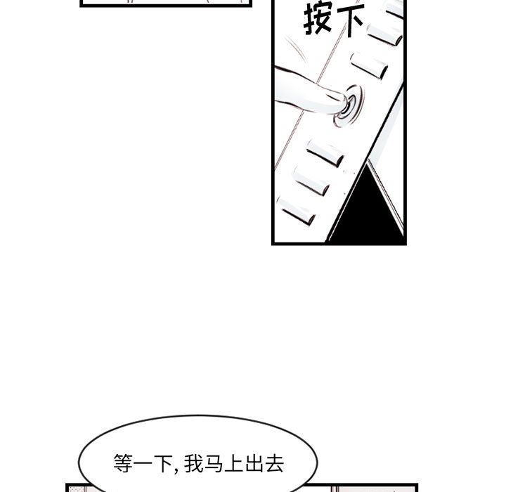 伊卡洛斯第13话