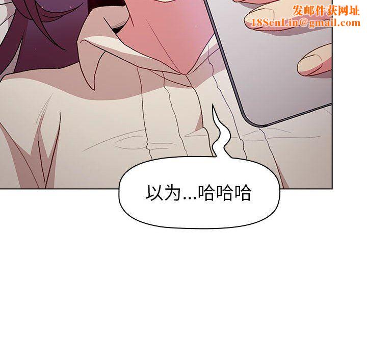 分组换换爱第47话