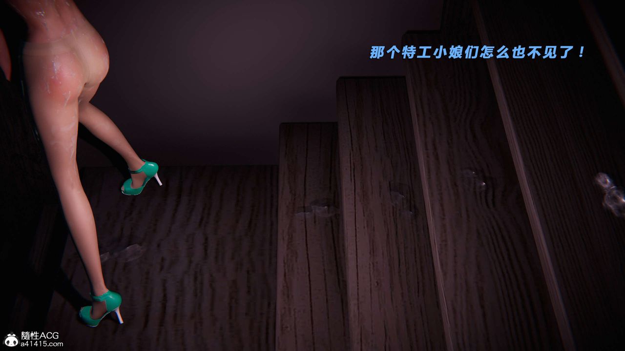 [3D]蝴蝶之殇第三季-復仇之影第29话-最终话