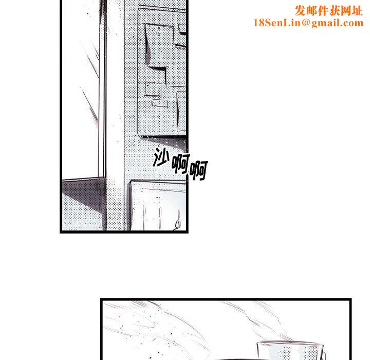 伊卡洛斯第13话