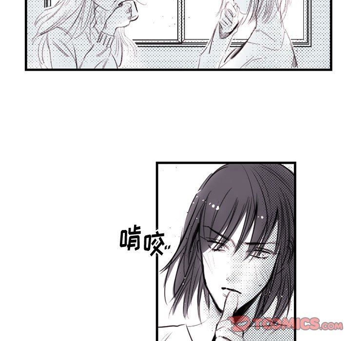 伊卡洛斯第13话