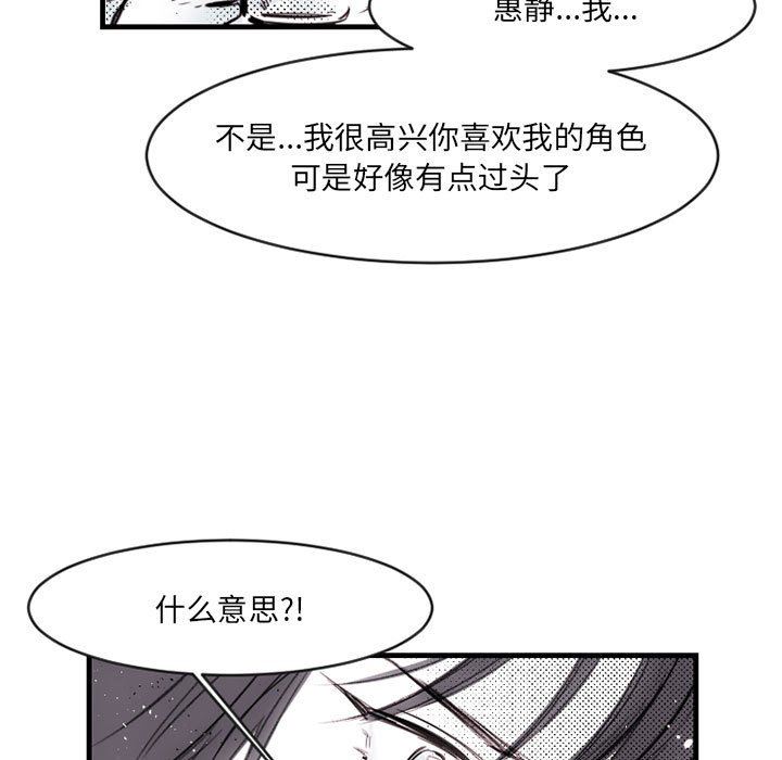 伊卡洛斯第13话