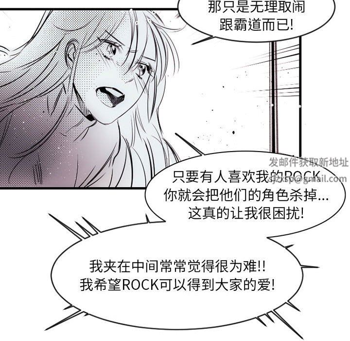 伊卡洛斯第13话