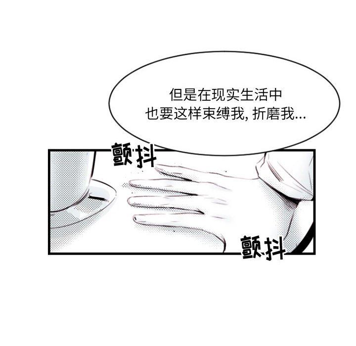 伊卡洛斯第13话