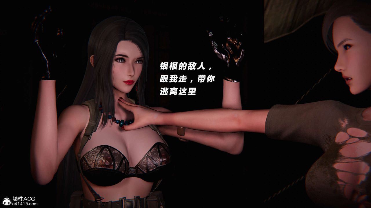 [3D]蝴蝶之殇第三季-復仇之影第29话-最终话