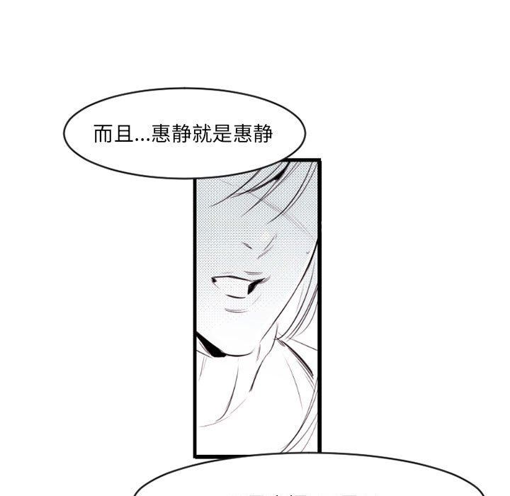 伊卡洛斯第13话