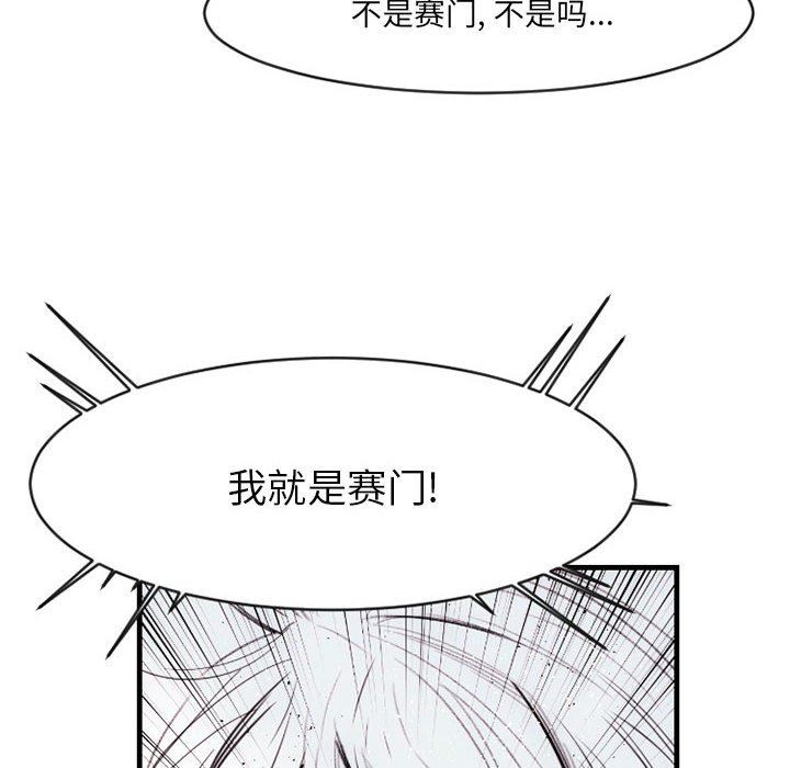 伊卡洛斯第13话