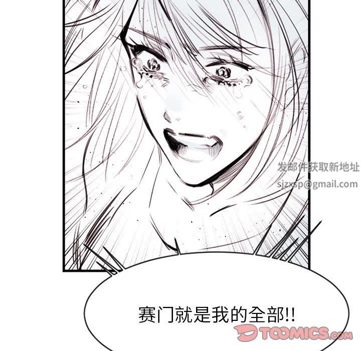 伊卡洛斯第13话