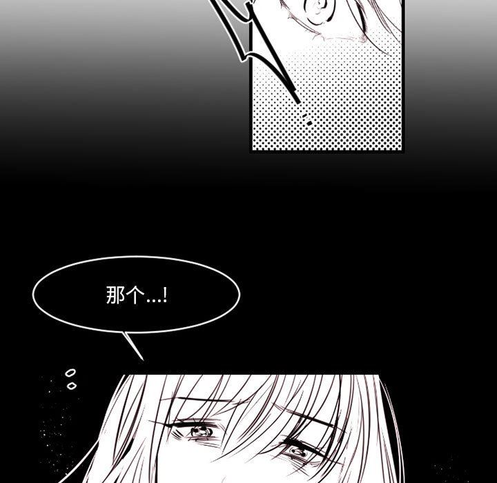 伊卡洛斯第13话