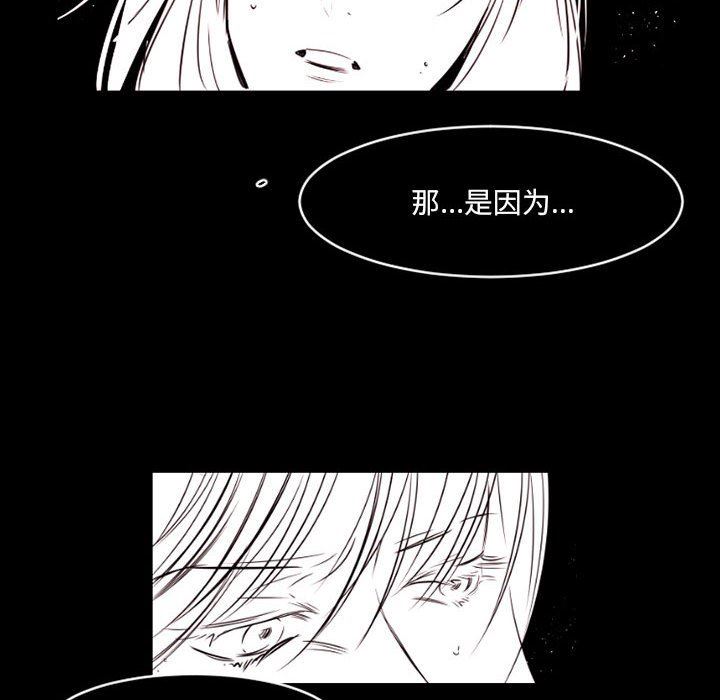 伊卡洛斯第13话